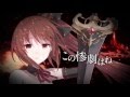 【テレビCM】ゴシックは魔法乙女（ごまおつ） ラナン篇