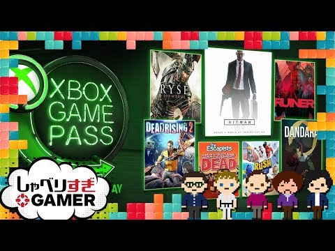 ゲームの定額サービスはこれからどうなる？：#116 しゃべりすぎGAMER