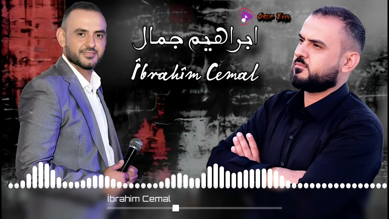 ابراهيم جمال رقص نوفه جديد اغاني اعراس عفرين الجديدة في حلب القيصر فؤاد برازي بزق حموده علوش