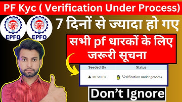 Pf Kyc verification under Process Error solution | Pf Error | Pf Kyc Update 2024 | Pf new Problem