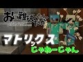 【マイクラコラボ実況】おい、難破したんだが part15
