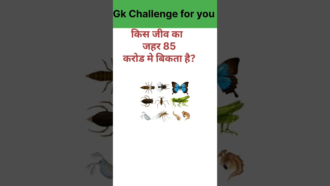 Top 50 ✍️ IAS Questio💯🥰 || GK Question and answer|part-149|