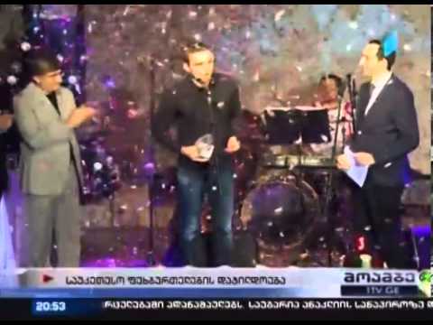გურამ კაშია 2013 წლის საუკეთესო ფეხბურთელად დასახელდა 1TV