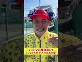 レッドブル魔改造していつでも気分アガれる先輩