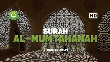 Surah Al Mumtahanah سورة الممتحنة - Hani Ar Rifa'i | Tadabbur Daily