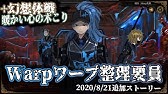 Library Of Ruina 74 ウサギ トナカイ サイチーム R社 Youtube Library Of Ruina 74 ウサギ トナカイ サイチーム R社 Youtube