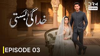 Khuda Ki Basti | When Dreams Meet Harsh Reality | Pakistani Drama | Full Episode 3 | FC1X