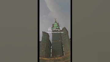 قرآن كريم سورة الذاريات 🕋🤍 #قران_كريم #قرآن #quran #مسلم #muslim #reels #shoorts #makkah #مكة #ksa