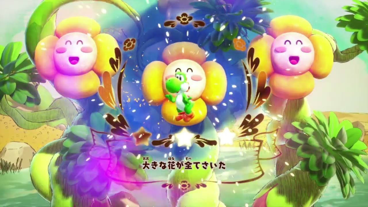 Yoshi's Mysterious Book: Level 1 Gameplay (Nintendo Switch 2
