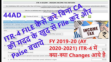 HOW TO FILE ITR-4 (SUGAM) ONLINE|ITR-4 FILE कैसे करे बिनाCA की मदद के खुद से File करे और Paise बचाये