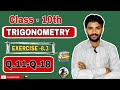 Class 10th ||Trigonometry|| Exercise -8(3) Q.11-Q.18