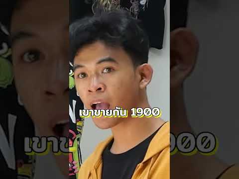 ผลสลากกินแบ่งรัฐบาล วันที่ 1 พย. 2567