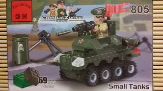 Конструктор Combat Zones SmalTank 805