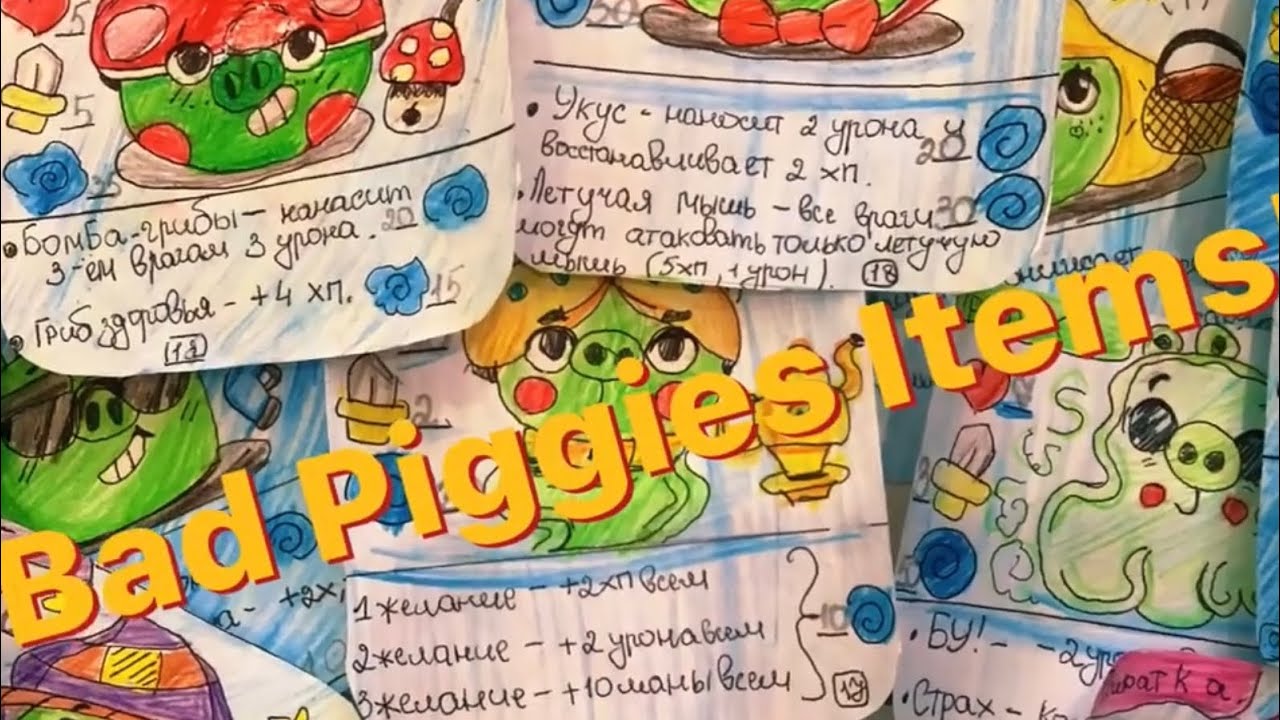 Trailer Bad Piggies Items YouTube trailer-bad-piggies-items-youtube