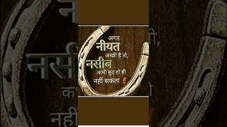 श्री कृष्ण कहते हैं #bhagwargeeta #geeta_by_krishna #motivational #geetasarinhindi #hindugod