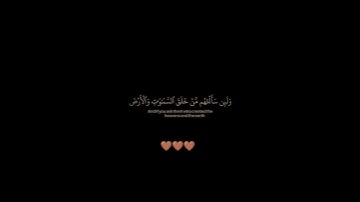 سورة العنكبوت / القارئ الشيخ عبد الرحمن مسعد / تلاوة خاشعة تريح سمعك