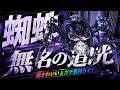 【第五人格】視聴者に遭遇した試合で気持ちよすぎるプレイ連発したWWW【IdentityⅤ】【すとぷり】 【無名の追光】