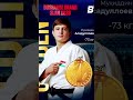 #рекомендации #judo #mma #sports