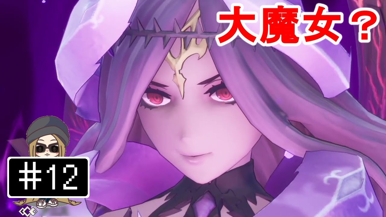 12 Ps4 Live 聖剣伝説3 Trials Of Mana 女の子パーティで大魔女アニスとブラックラビを倒しにいく Youtube