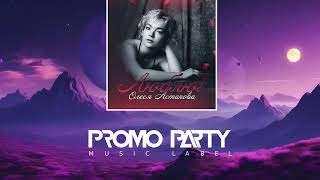 Олеся Астапова - Люблю! [Музыкальный лейбл PROMOPARTY]