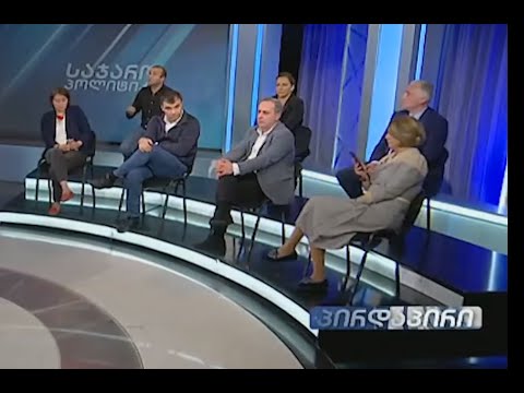 \"ცხარე დებატები\" კორონას სპექტაკლს ხელისუფლება უგებს ოპოზიციას - იაგო ხვიჩია