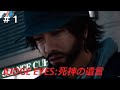 JUDGE EYES：死神の遺言 Remastered　PS5,4K　♯1　3年後