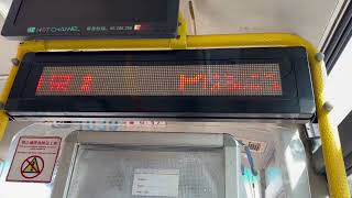 澳巴宇通1039@35機場大馬路/上葡京報站