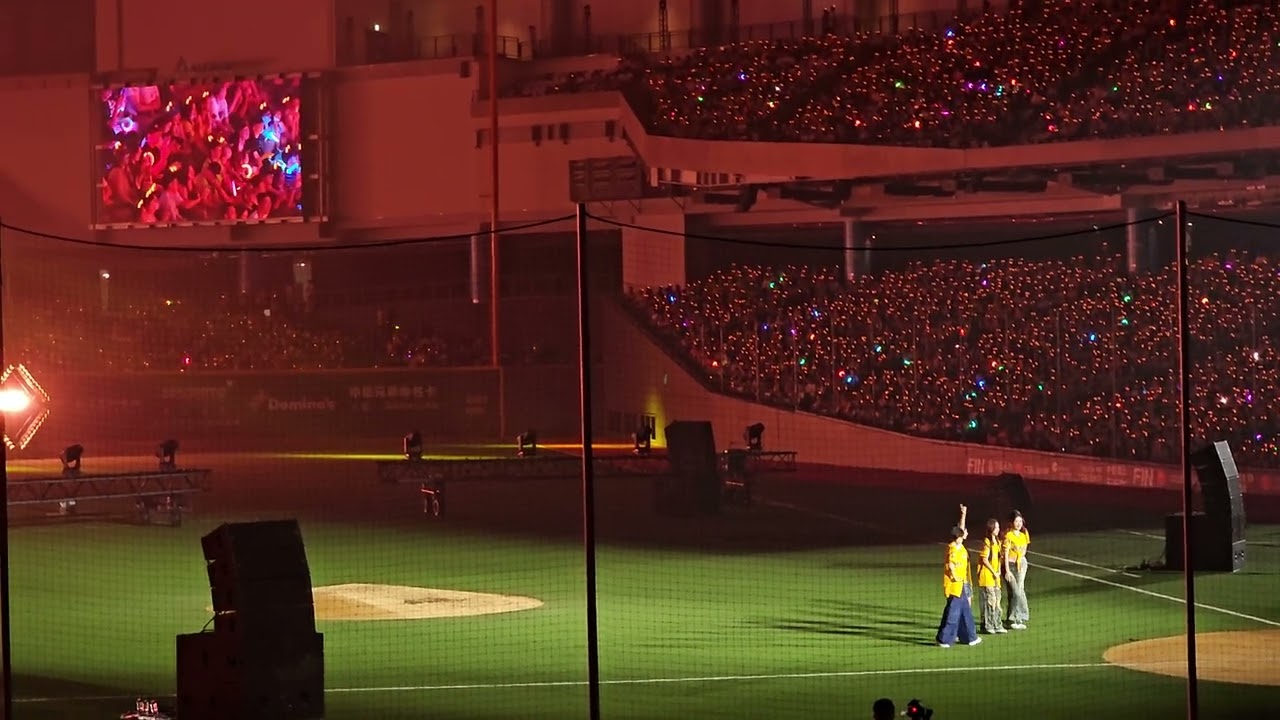 20250802 ITZY大巨蛋開唱 中信兄弟 118區B1 遠景