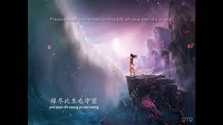 Priscilla Chan: 人生何處不相逢 (Cantonese) with romanization/English translation (see description) chords