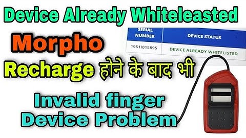 Device already whitelisted but Invalid finger device problem ? | How to solve invalid finger device
