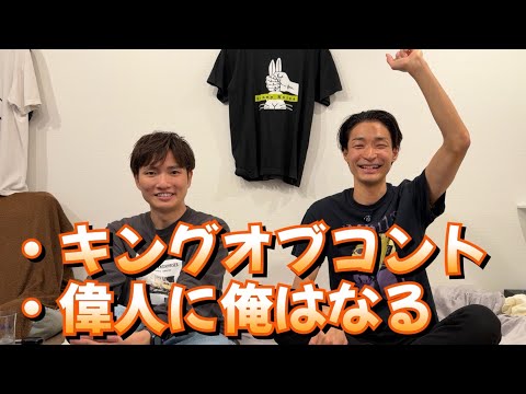 第121回メンシプラジオ
