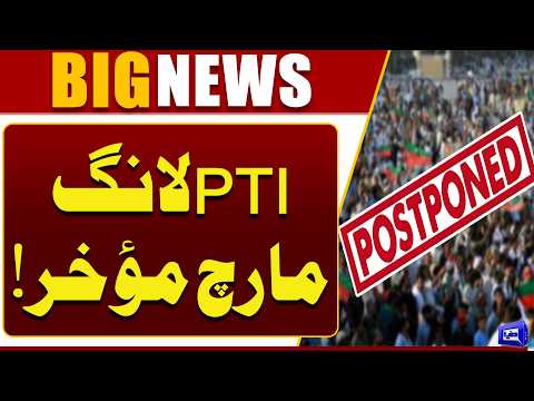 KP CM Sohail Afridi Announces Postponement of Long March Until October 4 | Dunya News