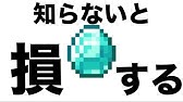 統合版マインクラフト 初心者でも簡単 コマンド一つで最強の武器 Youtube