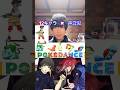 【ポケダンス✖︎声真似】12キャラメドレー #歌ってみた #pokemon #pokedance 【ポケダンス✖︎声真似】12キャラメドレー #歌ってみた #pokemon #pokedance:w32:h24