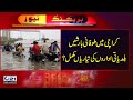 Forecast of stormy rains in karachi preparations of municipalities complete   city 21