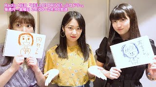 HELLO! DRIVE! -ハロドラ- 中島早貴･野中美希･羽賀朱音 ＃218