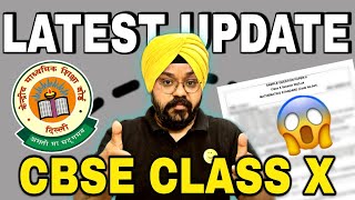 ??? ?????? ????? Released by ???? for Class 10 Boards 2023-24 | CBSE BIG UPDATE ? cbseupdates