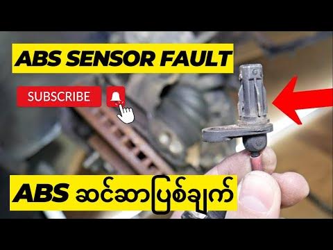 ABS Sensor Fault - YouTube