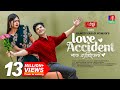 Love accident     eid natok 2023  niloy heme  hamed h noman  bangla new natok