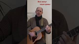 Кони скачут избы горят#shorts