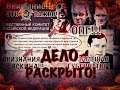 💣Экстренное включение!💥 Влад Бахов!Обнародованы доказательства!Яскин, Островский устроили шабаш!