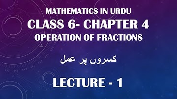 Class 6th Maths Chapter 4 | Operation of Fractions | Urdu | کسروں پر عمل | Practice Set 9 | Part 1
