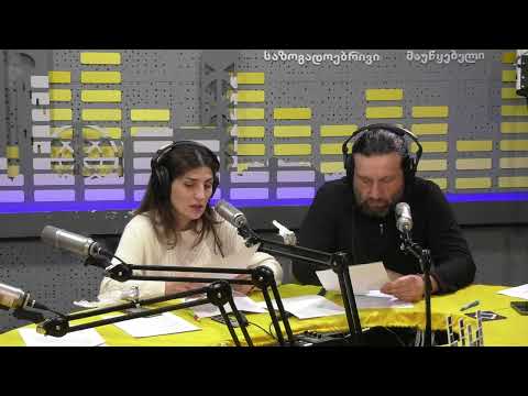 დილის რადიო 15.03.2023