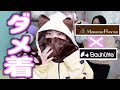 【納期６ヶ月】モンスターハンターのバウヒュッテ