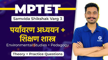 Most Expected Environmental Studies (EVS) + Pedagogy Questions | Samvida Shikshak Varg 3 | MPTET