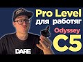 Топ для Народа - Odyssey C5 (Eng Sub)