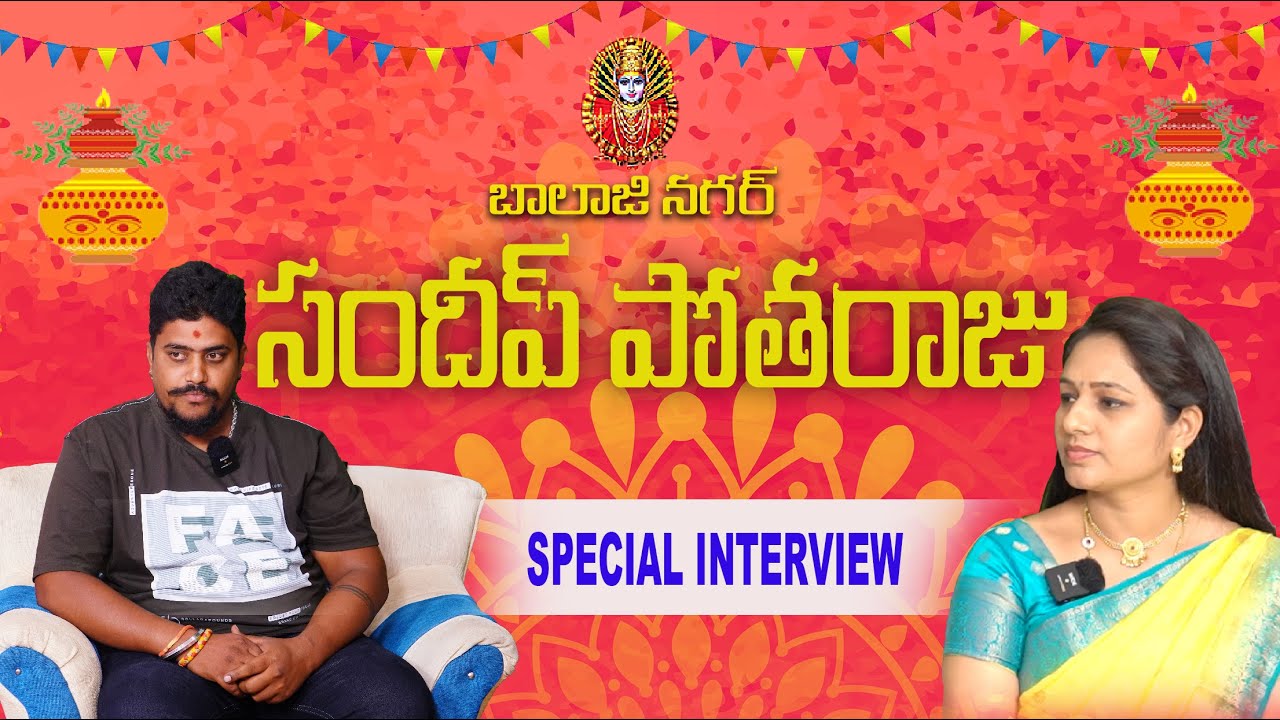 BALAJI NAGAR SANDHEEP POTHARAJ EXCLUSIVE INTERVIEW 2023 YouTube