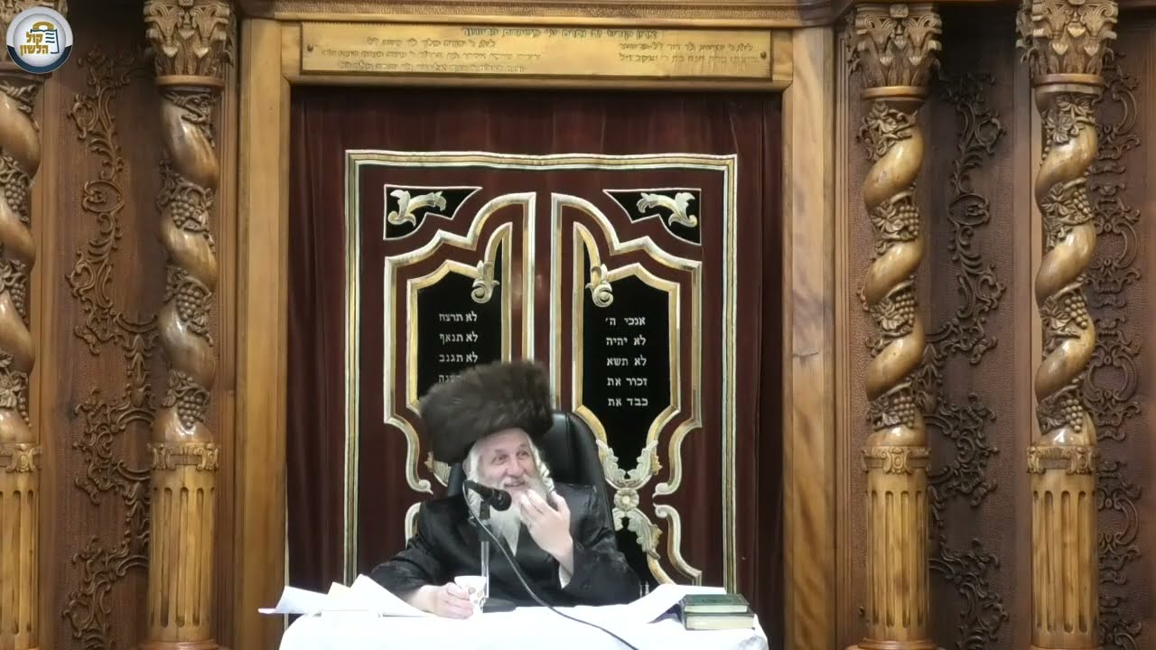 השיעור יומי באידיש- יום ג’ ערב שביעי של פסח תשפ"ו • קבעו יציאת מצרים בציצית | הרב מנשה ישראל רייזמאן