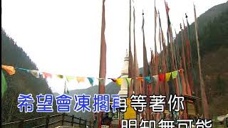 賴進財˙港邊戀情˙陳貴花˙合音˙音圓20200422 1643