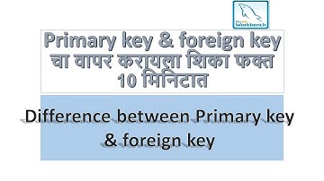 Primary Key & Foreign Key in MySQL  | Difference In Marathi